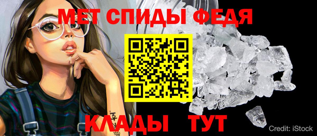 АМФ 97% Асино