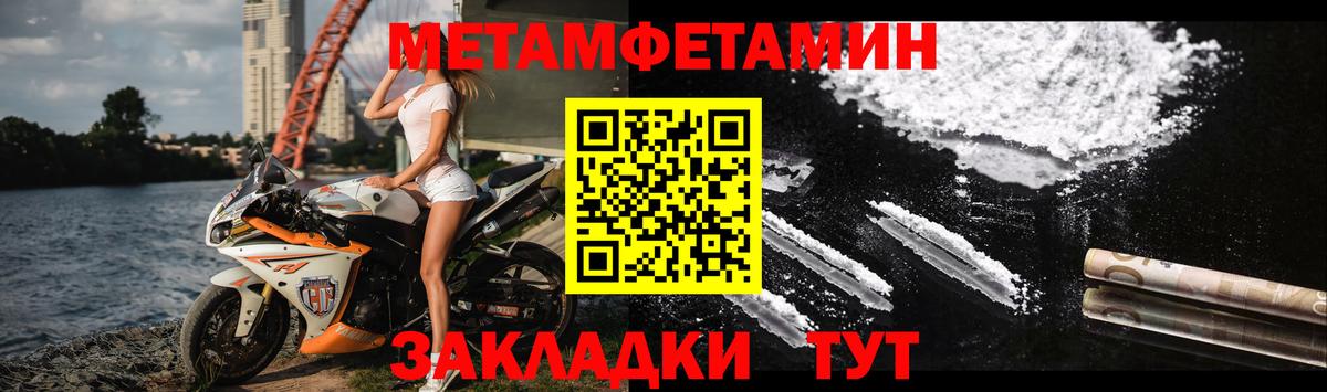 Амфетамин  Вход с VPN  Асино  АМФ 98% 