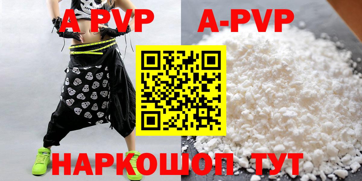 A-PVP СК Асино