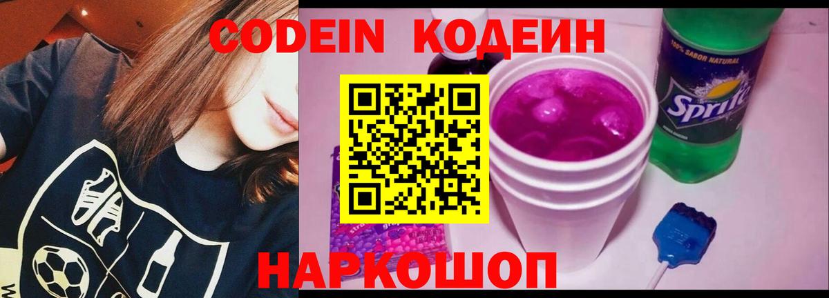 Меф Асино