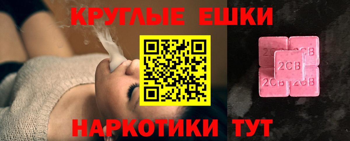 Марихуана  Вход с VPN  Меф МЯУ МЯУ   A PVP СК   Асино  Лсд 25  КОКАИН  Гашиш 