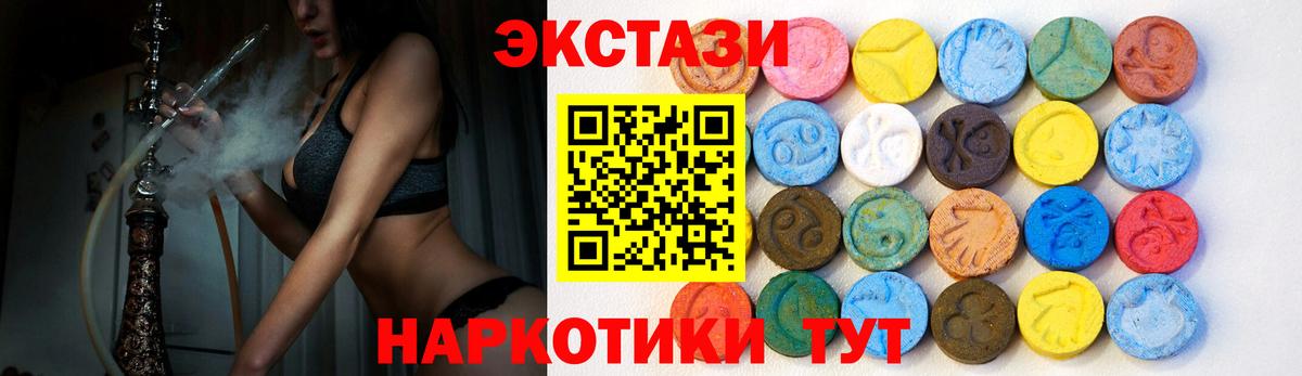 Ecstasy Дубай Асино