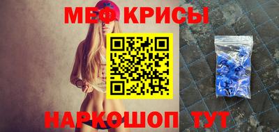 прущая мука Будённовск