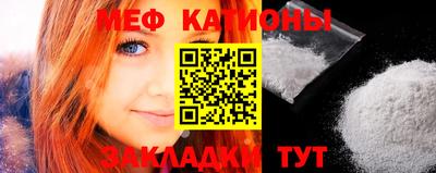 прущие крисы Бузулук