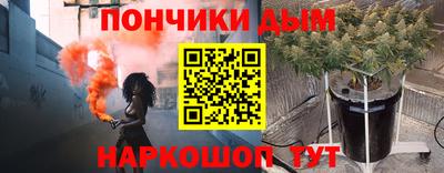 мефедрон мука Бугуруслан