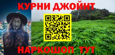 мефедрон мука Бугуруслан