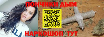 мефедрон мука Бугуруслан