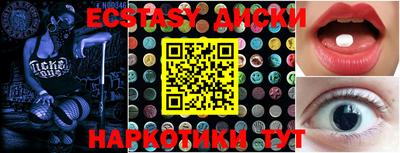 мефедрон мука Бугуруслан