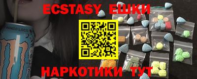 мефедрон мука Бугуруслан