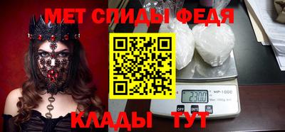 мефедрон мука Бугуруслан