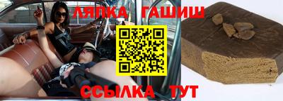 прущие крисы Бузулук