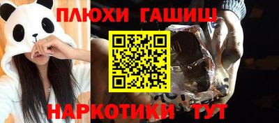 мефедрон мука Бугуруслан