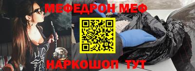 прущие крисы Бузулук