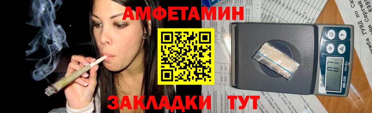 Метамфетамин Methamphetamine  Вход с VPN  Метамфетамин Methamphetamine  Асино 